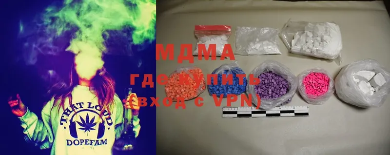 MDMA Molly  Грязовец 